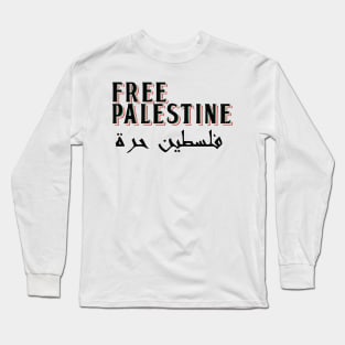 free palestine Long Sleeve T-Shirt